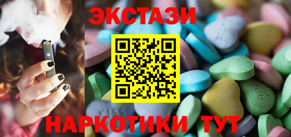 Гатчина  Ecstasy Punisher  ЭКСТАЗИ 300 mg  Экстази  Вход с VPN 
