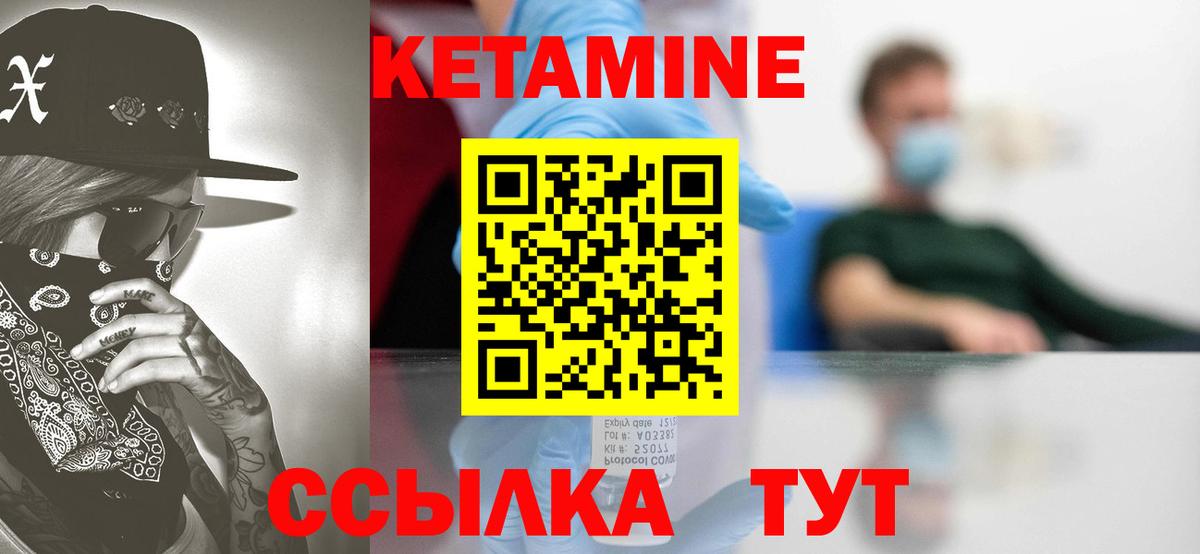 Гатчина  Кетамин VHQ  мориарти Telegram  Вход с VPN  mega зеркало 