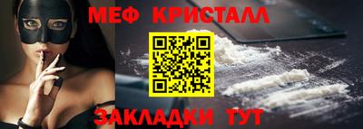 COCAINE Балаково