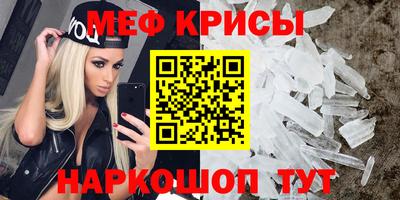 COCAINE Балаково