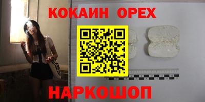 скорость Балахна