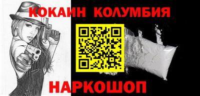 COCAINE Балашиха