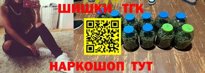 COCAINE Балаково