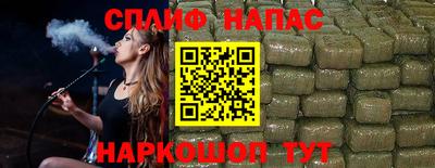 COCAINE Балаково