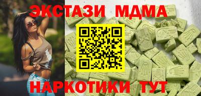 COCAINE Балаково