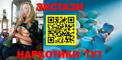 COCAINE Балашиха