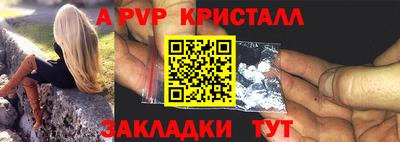 COCAINE Балаково