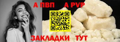 COCAINE Балаково