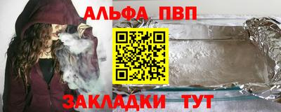 COCAINE Балашиха