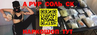 скорость Балахна
