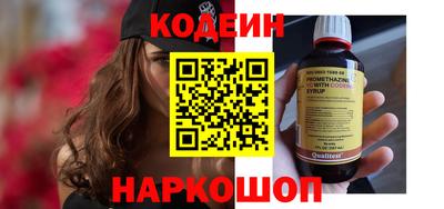 скорость Балахна