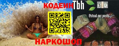 COCAINE Балашиха