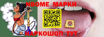 скорость Балахна