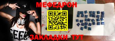 COCAINE Балаково