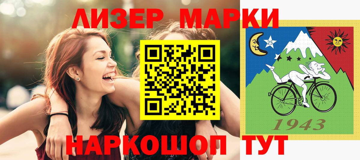 ЛСД экстази ecstasy  Вход с VPN  Гатчина 
