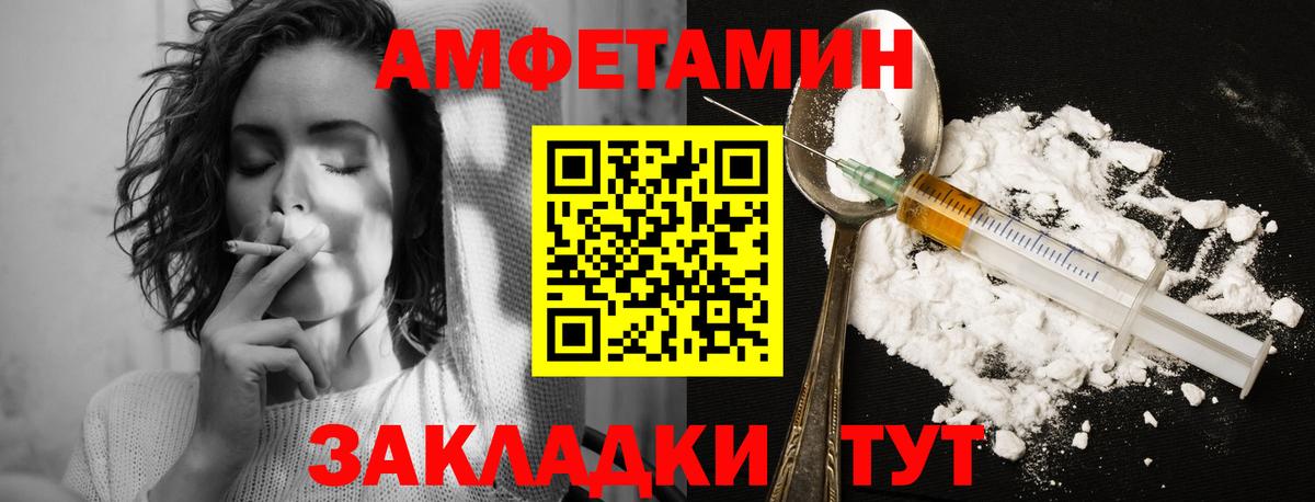 Метамфетамин  Вход с VPN  Гатчина  МЕТАМФЕТАМИН пудра 