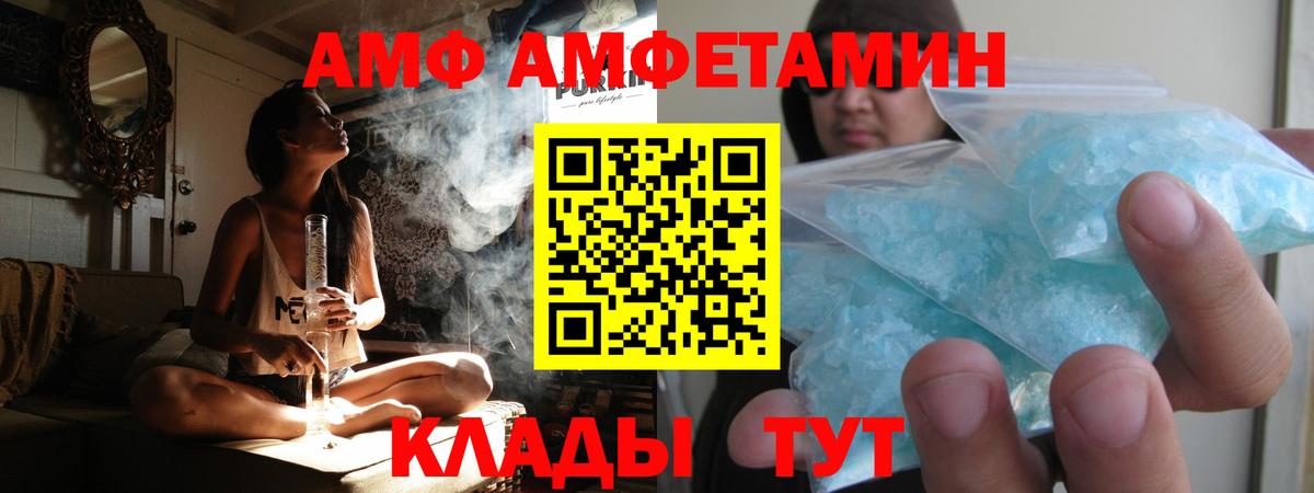 Первитин кристалл Гатчина