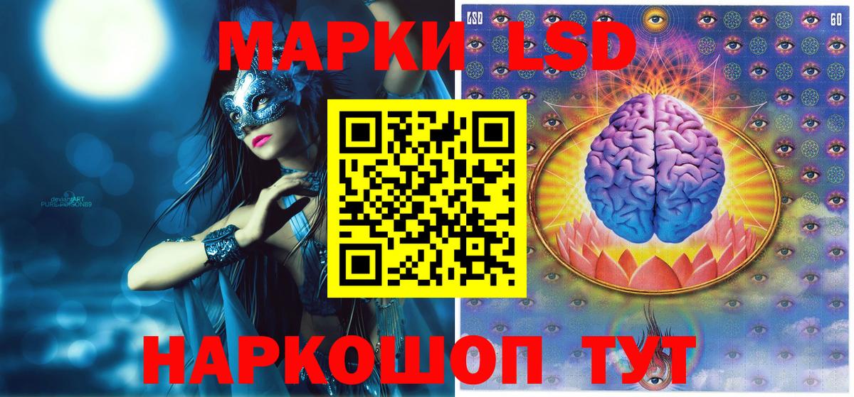 Гатчина  Наркотические марки 1,5мг  Вход с VPN 