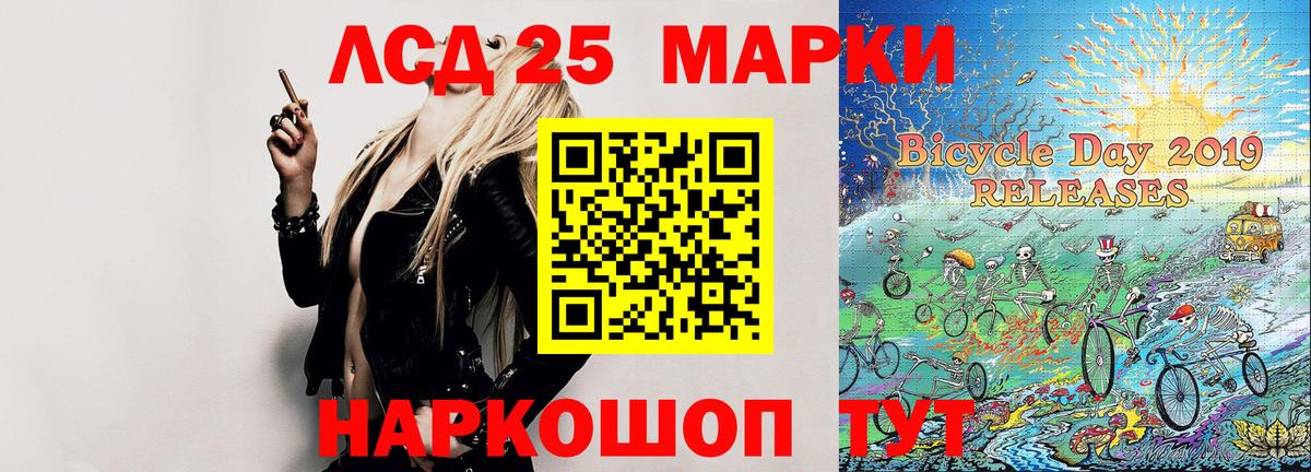 Марки N-bome 1500мкг Гатчина