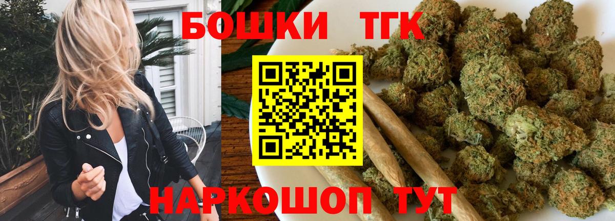 Шишки марихуана планчик  МАРИХУАНА VHQ  Вход с VPN  Бошки марихуана VHQ  Марихуана индика  Гатчина 